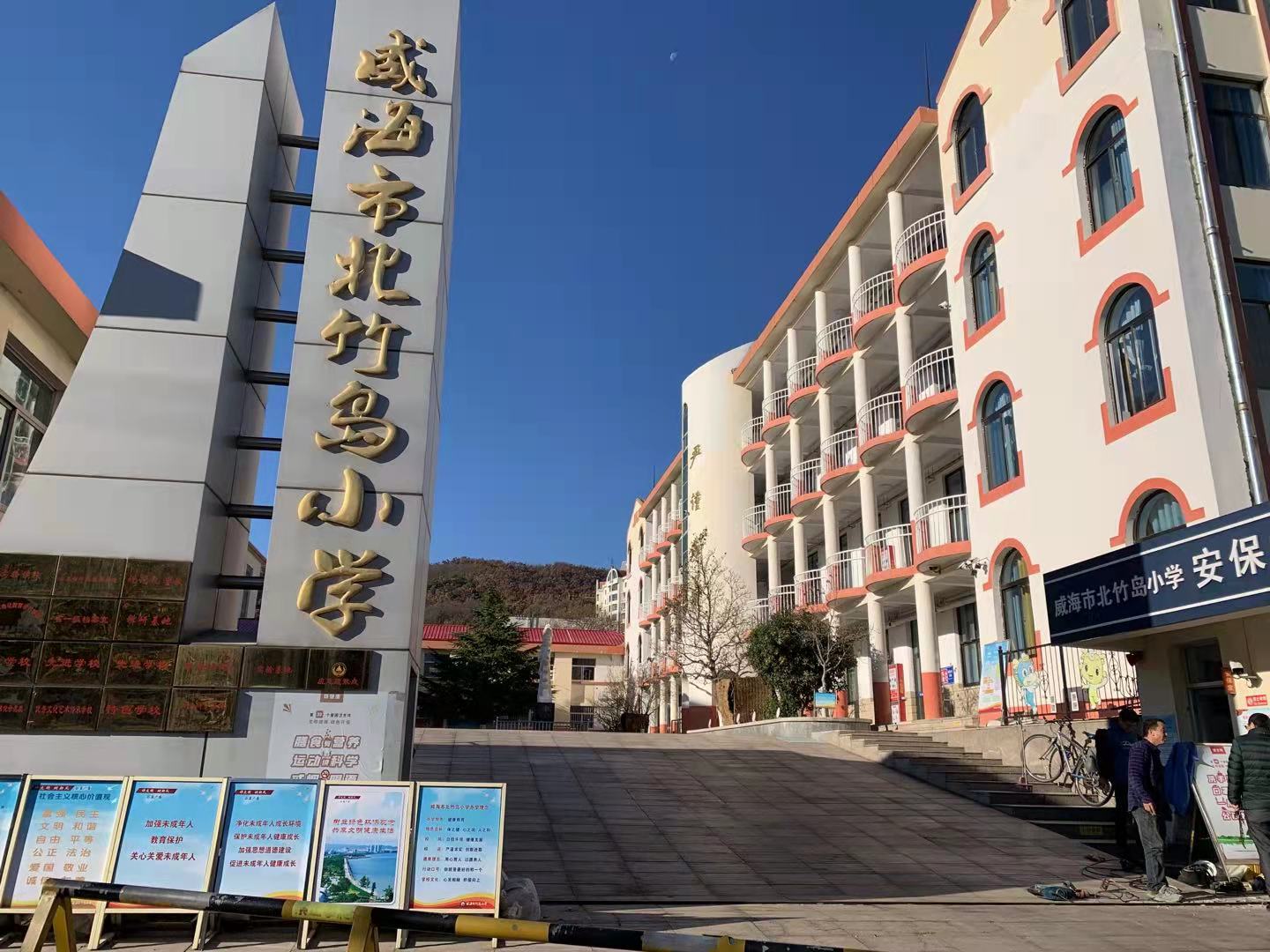 沭阳北竹岛小学改造加固